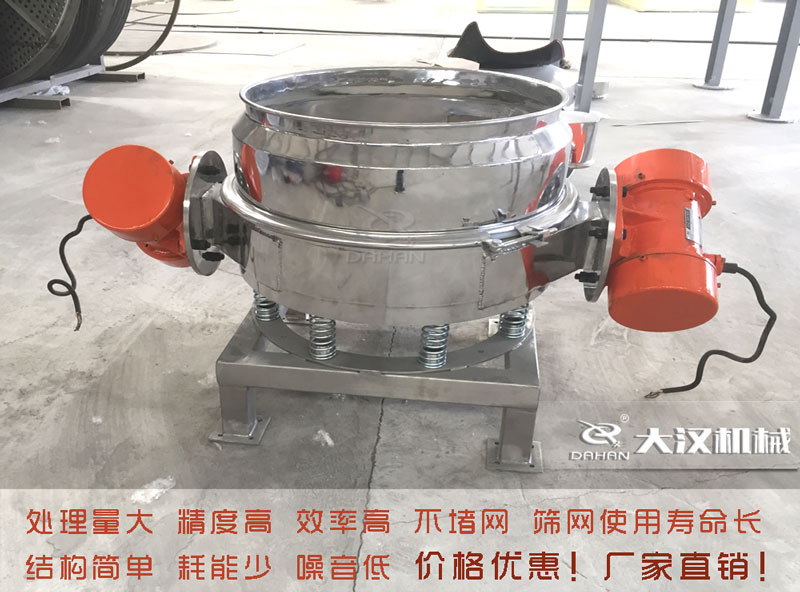 直排篩產品特點 直排篩產品特點