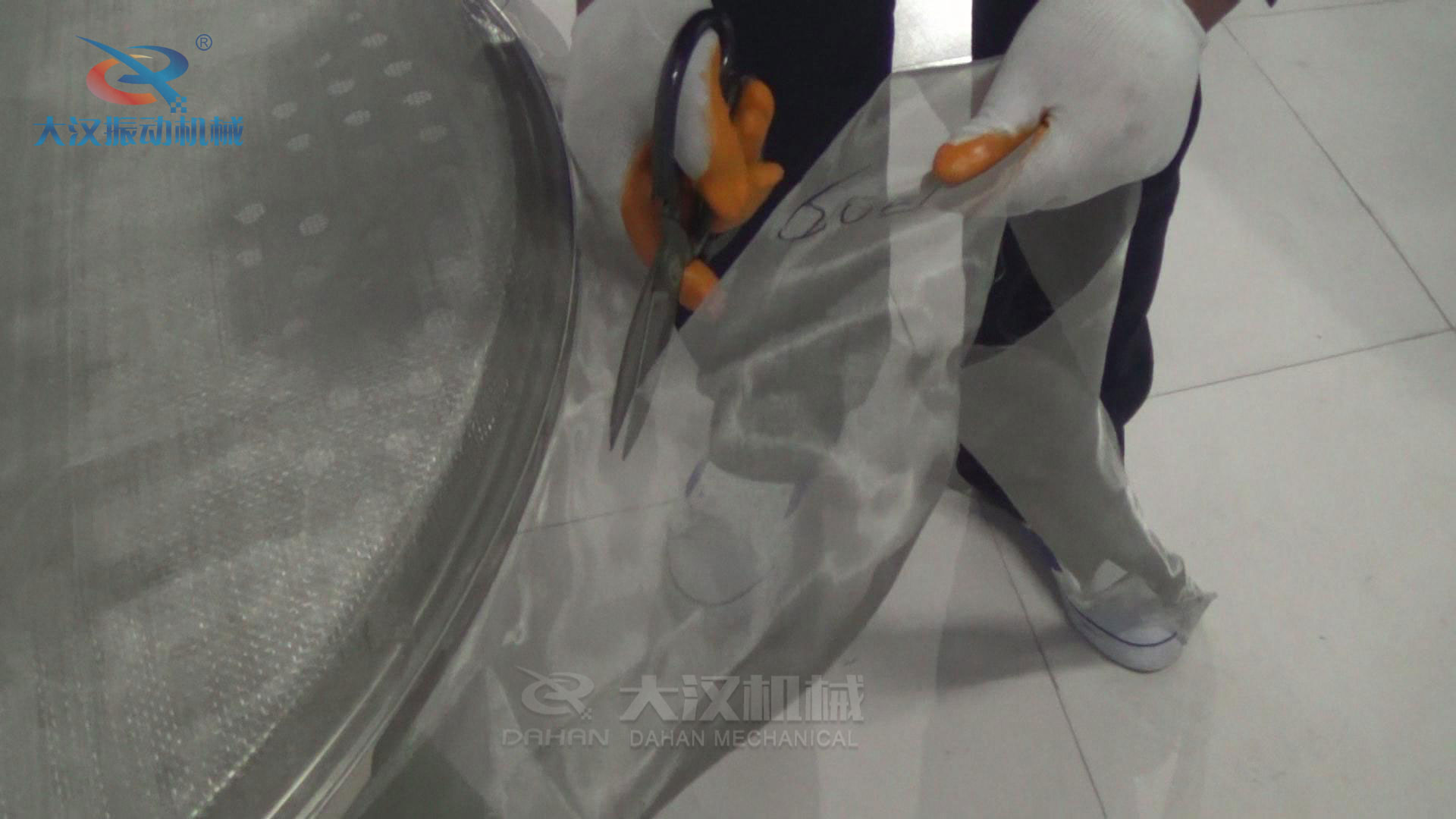 減掉多余篩網 減掉多余篩網