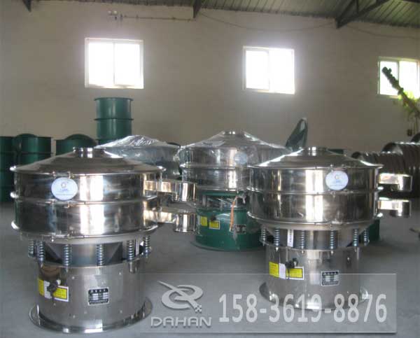 醫(yī)藥振動(dòng)篩 醫(yī)藥振動(dòng)篩