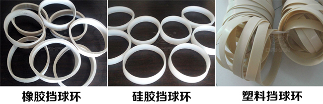 振動篩擋球環分:橡膠、硅膠、塑料擋球環三種材質