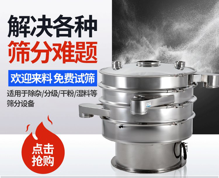 振蕩篩重錘能夠調(diào)整激振力的大小，從而實(shí)現(xiàn)不同物料的篩網(wǎng)調(diào)節(jié)和篩分。