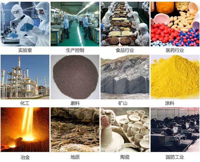 1500三層振動篩設備適用于實驗室,生產控制線,食品行業(yè),醫(yī)藥行業(yè),化工,磨料,礦上,涂料,冶金,陶瓷,國防等行業(yè)。