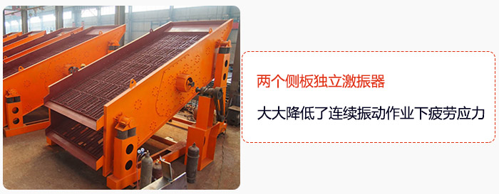 yk圓振動篩兩個側板獨立激振器，大大降低了連續振動作業下疲勞應力