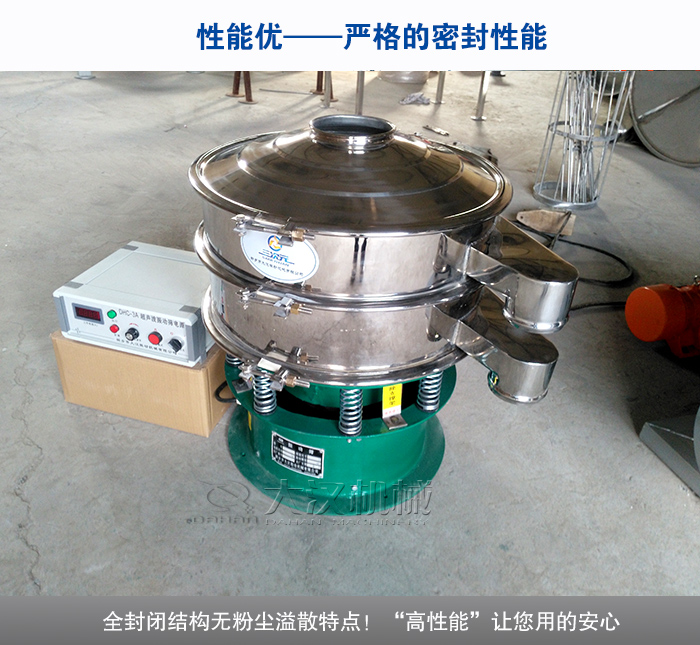 超聲波振動篩質量