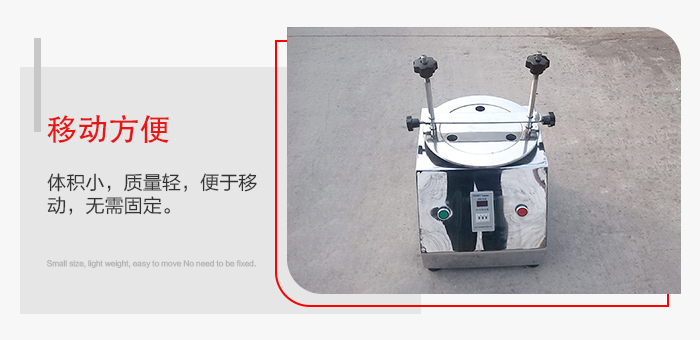 標(biāo)準(zhǔn)試驗(yàn)篩能夠?qū)崿F(xiàn)移動(dòng)方便,可定制小推車(chē)方便移動(dòng)。