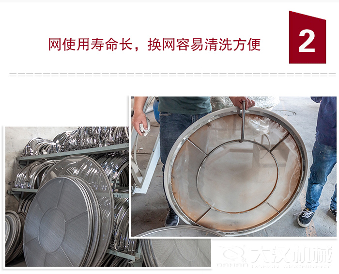 食品振動篩特點：全封閉，防粉塵污染，篩網(wǎng)使用壽命長，換網(wǎng)容易清洗方便。