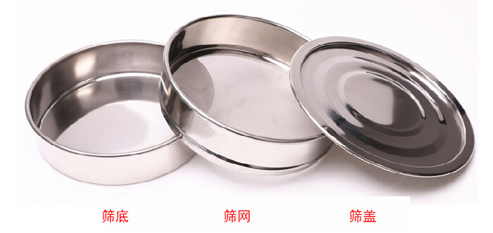篩底，篩網(wǎng)，篩蓋展示圖
